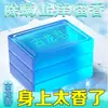 Colonias para Hombre Jabón de Agua Aceite Esencial Jabón Artesanal Aceite Limpiador de Baño Control de Grasa Limpiador Facial Jabón de Azufre Todo tipo de Jabón al por Mayor