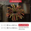 Decoración de Fuegos Artificiales del Año de la Oveja 2027 Pegatinas Estáticas de Vinil para Puertas de Cristal para Centros Comerciales y Tiendas de Ropa, Pegatinas de Atmósfera para Ventanas del Festival de Primavera y Año Nuevo