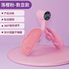 Aparelho de Beleza para Pernas, Treinador Muscular do Assoalho Pélvico, Presilha Muscular para Pernas Feminina, Aparelho de Kegel de Terceira Geração para Beleza das Pernas e Elevação do Quadril, Aparelho Revestido de Borracha para Emagrecimento das Pernas