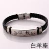 Pulseira de couro de doze constelações presente de aniversário moda europeia e americana pulseira de couro com corda trançada joia para estudantes