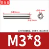 Tuerca cilíndrica extendida de doble cabeza de aleación de aluminio Columna redonda de aluminio Varilla de tracción Columna superior conectada a varilla larga M2.5M3M4M5M6M8