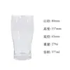 Caneca de Cerveja de Vidro para o Natal com Logo Spot Atacado One Drop Shipping 3088 Copo de Vidro Cintura Copo Transparente