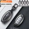 Dedicado à capa de chave Infiniti QX50 Q50L QX60 masculino Q70L Q60 fx35 fivela de carro capa de metal