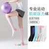 Calcetines de Compresión, Calcetines de Pantorrilla, Tubo Largo Verano Cuerda para Saltar, Fitness Deportes Yoga Adelgazamiento de Piernas, Calcetines de Compresión Profesionales de Verano para Correr para Mujer