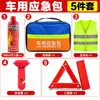 Kit de emergência para carro, ferramentas de assistência rodoviária para carro, equipamentos de emergência para viagens de carro, atacado de suprimentos de segurança para carro