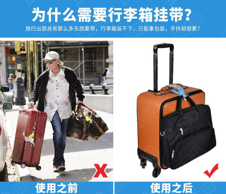 DJ605-2小号挂带_02.jpg