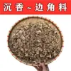 Recortes de Especias de Hainan, Madera de Agar, Madera de Alcanfor, Recortes de Madera Fragante Natural, Troncos de Madera de Agar, Aromaterapia a Granel Metabo