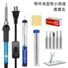 Xufeng Wang Cautín Eléctrico de Temperatura Ajustable con Calor Interno Tipo Interruptor Juego de Cautín Especial para Mantenimiento Electrónico Doméstico y Soldadura