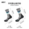Calcetines profesionales para senderismo, calcetines de lana Merino cálidos y antibacterianos, calcetines antideslizantes para senderismo, calcetines deportivos transpirables antideslizantes al por mayor