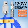 Cabo de dados giratório mecânico extensível de 2 m com carregamento super rápido de 120 W, compatível com Huawei Type-C e Apple, carregamento rápido de 6 A.