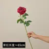Rosa hortênsia artificial Amazon de haste única, para decoração de casa, arranjos florais de casamento e buquês de noiva; flores artificiais transfronteiriças