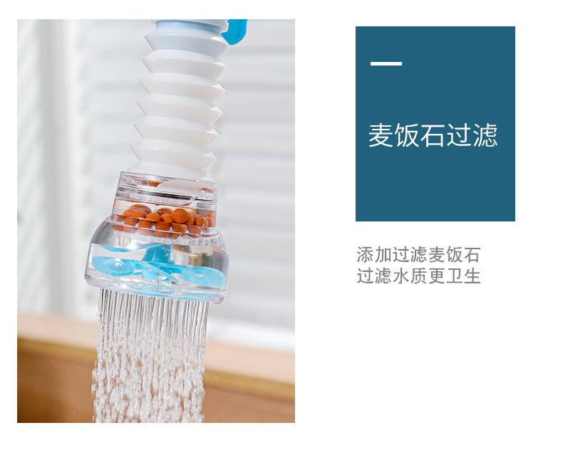 花洒_22