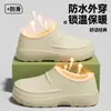 Zapatillas de Invierno Impermeables de EVA para Mujer, Suela Gruesa, Forradas de Felpa, Cálidas, con Cubre-Cabeza, Antideslizantes para el Hogar, Resistentes a la Suciedad, de Piel y Algodón