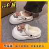 Zapatillas Baotou de doble uso con forro polar cálido y peludo Otoño e Invierno 2025 Nuevas Zapatillas de algodón exteriores antideslizantes de suela gruesa para mujer
