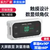 Caja de Inclinómetro Digital Electrónico de Doble Láser Medidor de Nivel para el Hogar Instrumento de Medición de Ángulo Inclinómetro Digital de Pantalla Fuerte en Cuatro Lados