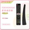 Adecuado para el Control Remoto de TV Infrarrojo Sharp Gb326346345Wjsa4K Set-Top Box Control por Voz
