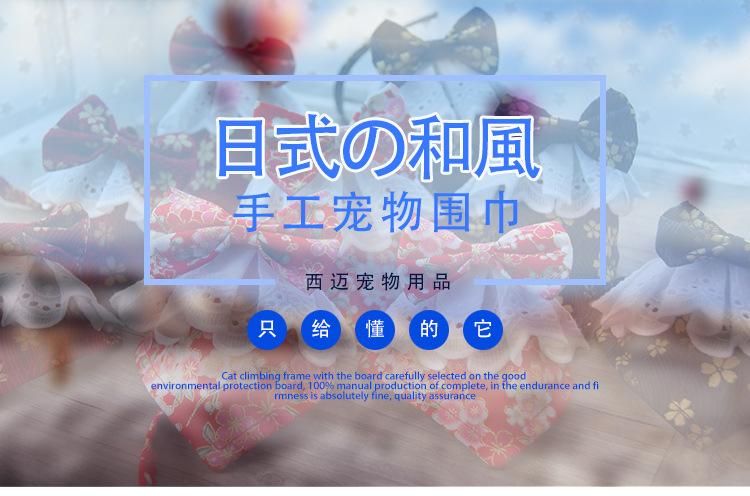 日式和风_01.jpg