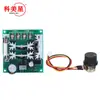 CCMHCN Motor CC PWM Universal PWM Controle de Velocidade Contínuo Interruptor Regulador Alta Eficiência 6V-90V 15A