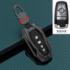 Adecuado para Ford Mustang Funda para Llave Metal 2018/19 Hebilla 2021 Hebilla de Carcasa Estilo Mecha Especial
