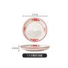Cerámica Vajilla China Doble Felicidad Vintage Mostrador de Restaurante Vajilla Tienda de Hot Pot Restaurante Hunan Plato Plato de Hueso