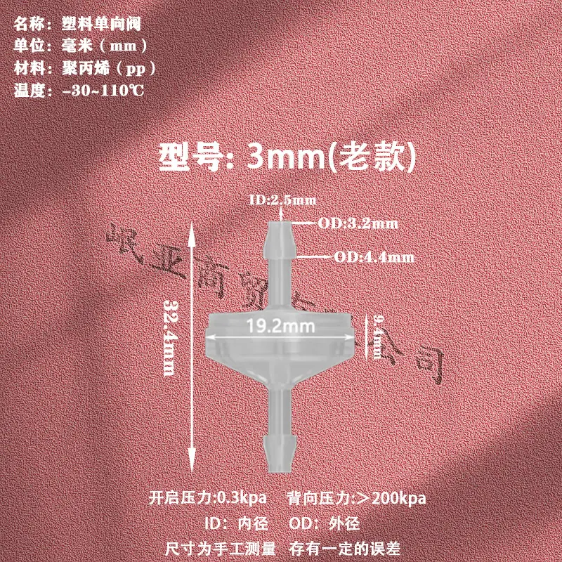 粉色3单（老款）详情图 拷贝.jpg
