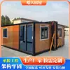 Casa Móvel Expansível de Duas Asas, Casa Móvel Expansível Dobrável em Contêiner Exportável, Casa Expansível Três em Um de Duas Asas