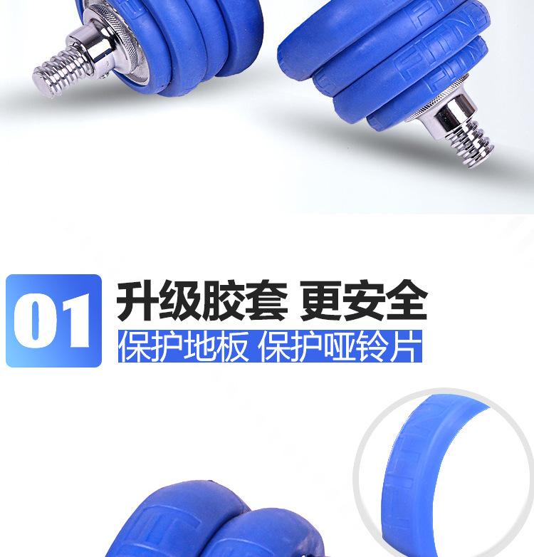 哑铃详情1_06