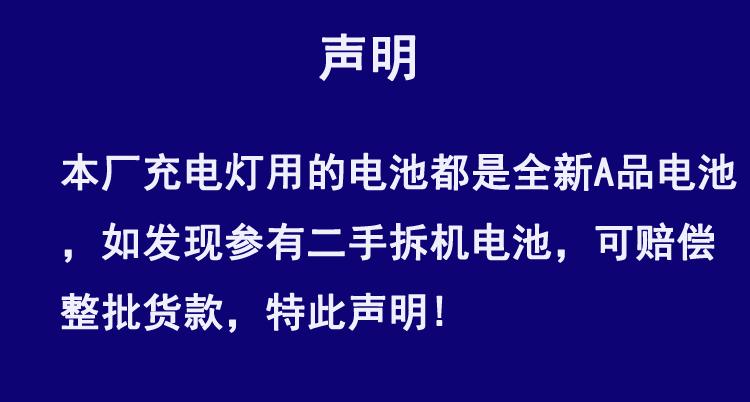声明