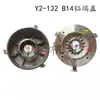 Y2 80 90 100 112 132 Motor Tapa Final de Aluminio Brida Vertical Tapa Trasera Tapa Frontal Carcasa de Aluminio Accesorios para Motor