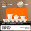 Conjunto de chá portátil para viagem ao ar livre para carro Conjunto de xícaras expresso para acampamento conjunto de chá kung fu com impressão de logotipo de presente manual