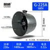 Ventilador de motor de frecuencia variable tipo G 380V motor regulador de velocidad ventilador de refrigeración G90/G160/G225/G315A Liuqi