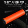 Funda universal para manillar de bicicleta de montaña, de silicona, antideslizante, accesorios para manillar de bicicleta