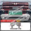 Adecuado para Leopard 5 Edición de Conducción Inteligente Coche Red a Prueba de Insectos Parrilla Delantera Modificación Especial Tira Decorativa Accesorios para Coche