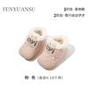 Zapatos de Otoño e Invierno para Bebé Niño Pequeño, Zapatos de Algodón de Invierno para Bebés de 6-12 Meses, Zapatos para Bebé Niña, Suela Suave, Zapatos para Bebé con Forro de Felpa, Antideslizantes