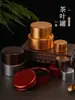 Aleación de Aluminio Lata de Té Pequeña Portátil Caja de Té de Viaje Lata de Té Metal Mini Acero Inoxidable Sellada Caja de Empaque de Té
