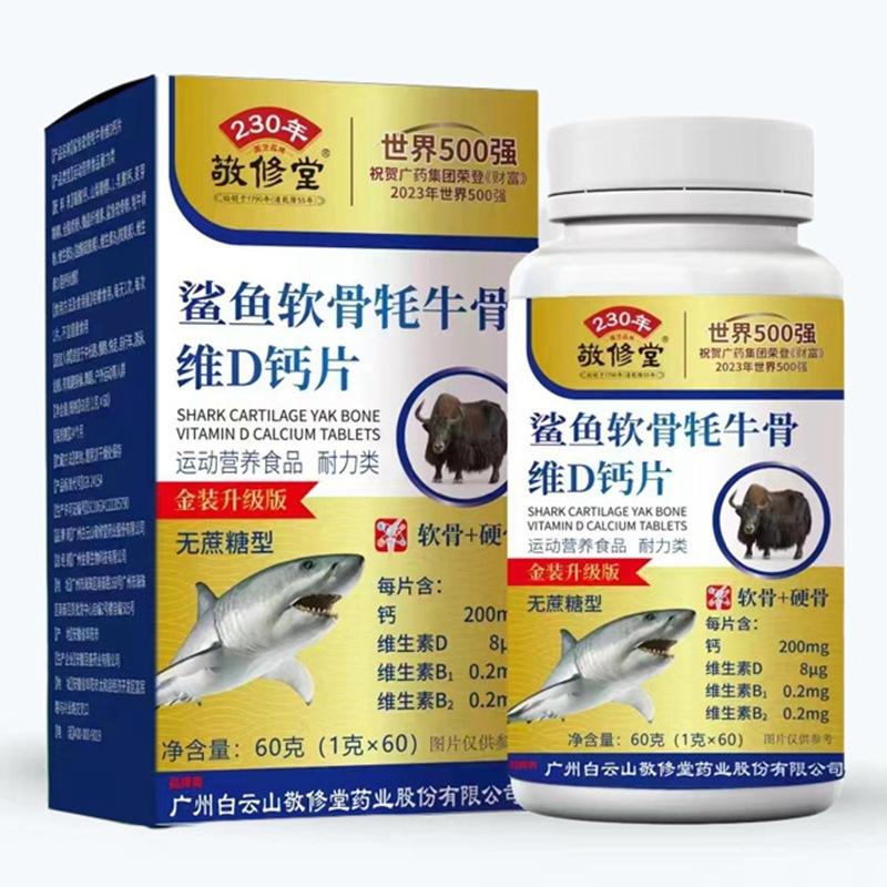 一键上货_20240922185449