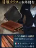 Billetera Corta Antirrobo Estilo Japonés Piel de Cadera de Caballo Imitación Piel Genuina Brillante Capa Superior Piel de Vaca Billetera Corta con Cremallera para Hombre