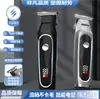Cortador de Cabelo de Arroz Preto, Aparador Elétrico para Autocorte de Cabelo, Cortador de Cabelo Elétrico, Salão de Cabeleireiro Profissional, Uso Doméstico, Silencioso