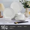 Prato de porcelana branca pura com esmalte, conjunto de louças para uso doméstico, tigela, prato, pauzinhos, cerâmica, presente de inauguração