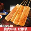 Brochetas de Pastel de Arroz Crujiente Famosas en Internet, Snacks Fritos Estilo Coreano para Barbacoa Comercial, Palitos de Pastel de Arroz Molido con Agua Fritos en Aceite, Especialidad de Ningbo, Semiacabados