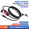 Cable de Datos Digital 2 en 1 Carga Rápida PD100W Cable de Carga USB+Tipo-C Trenzado de Nylon Suministro Exclusivo Transfronterizo