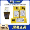 Oferta especial en Hilo de soldadura para acero resistente al calor ESAB OK Tigrod 13.32 con recubrimiento de cobre ER80S-B6 sueco con envío gratuito
