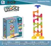 Blocos de construção de trackball de inteligência blocos de construção transfronteiriços TikTok atacado brinquedos de iluminação tubo de labirinto montagem catapulta escorregador blocos de construção