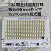 Painel de Luz Solar Montagem de Fonte de Luz Acessórios Bateria 3.2V Painel Solar LED Brilhante Painel de Poste de Luz Solar