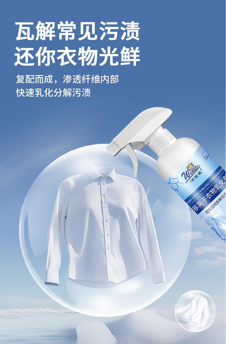 详情页_08.png