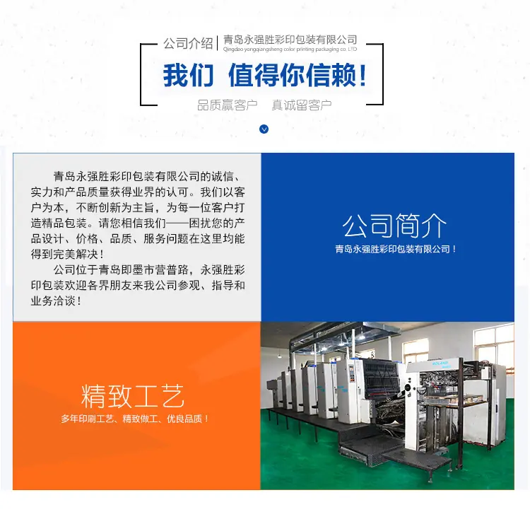 牛皮纸盒长方形啤酒盒