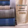 Toalla de Baño Grande de Algodón para Hombre Adulto Gruesa Absorbente Toalla Envolvente de Algodón para Baño Venta al por Mayor Logo Bordado