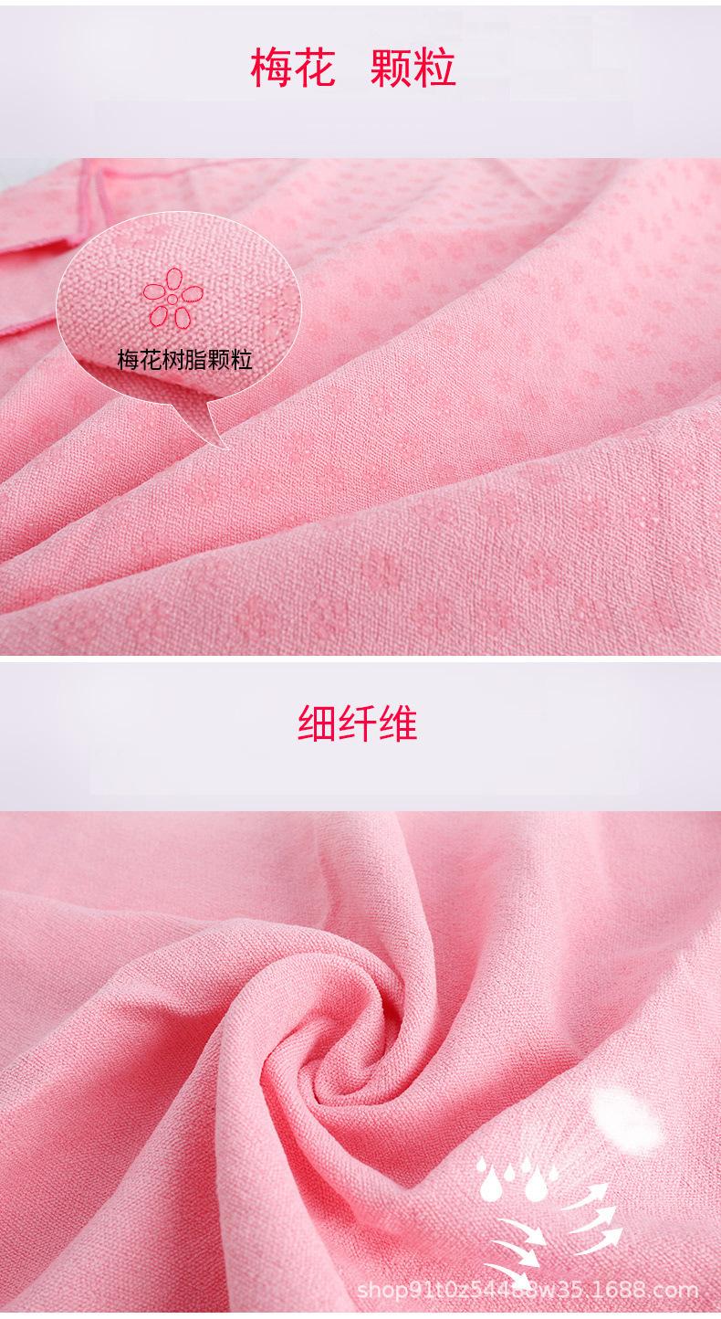 梅花铺巾_04.jpg