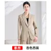 Traje de Chaqueta para Mujer para Viajes de Negocios, Temporada Primavera y Otoño 2026, Elegante Ajuste Delgado de Moda de Gama Alta, Conjunto Profesional con Pantalones
