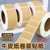 Pegatinas Amigables para Personas, Recolección Puerta a Puerta, Etiquetas Impermeables Desprendibles, Notas Adhesivas Autoadhesivas, Papel Removible, Etiquetas de Nombre